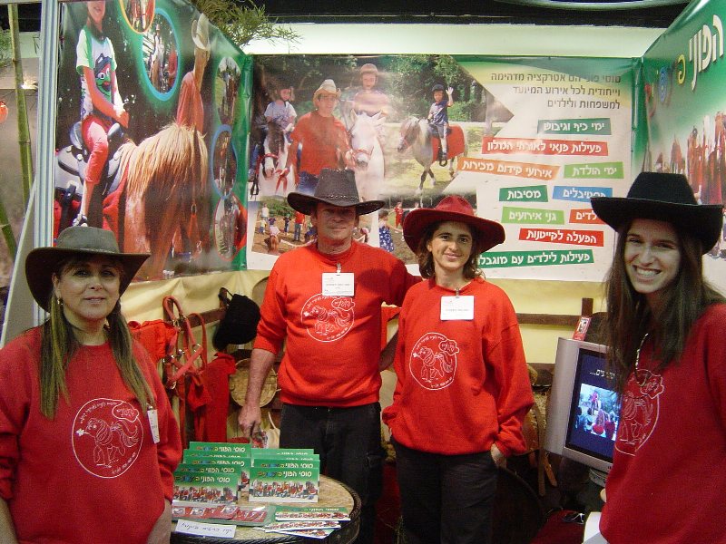 סוסי הפוני פיצפונים ביריד בגני התערוכה בתל אביב