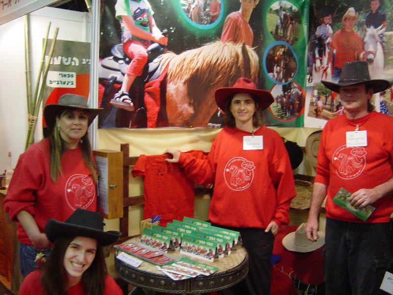 סוסי הפוני פיצפונים ביריד בגני התערוכה בתל אביב